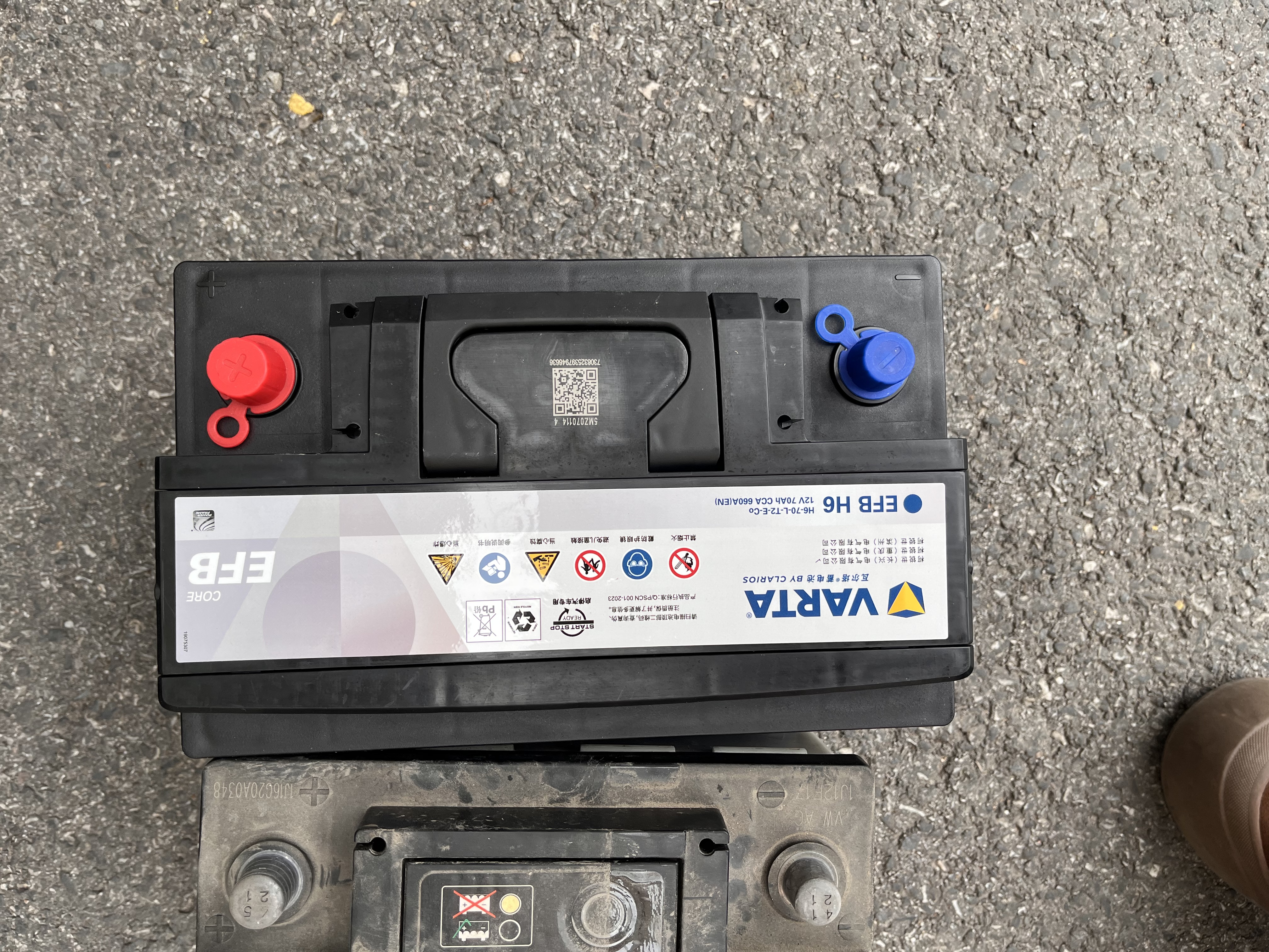 VARTA瓦尔塔电池全新正品EFB启停电瓶12V蓄电池市区上门安装以旧换新 EFB70奥迪A3 Q2L Q3 S3 A1 实拍图