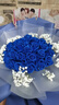 梦馨鲜花鲜花速递11朵红玫瑰礼盒花束送女友生日礼物全国同城配送 33朵蓝色妖姬花束-不凋零的爱 实拍图