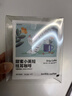 瑞幸咖啡挂耳咖啡混合装10g*6袋0蔗糖手冲滤泡挂耳深烘黑咖啡粉运动健身 实拍图