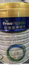 美素佳儿（Friso）皇家较大婴儿配方奶粉2段（6-12个月）400克 乳铁蛋白 新国标 实拍图