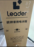统帅（Leader）海尔冰箱出品悦享系列218L三门小冰箱家用二级能效直冷软冷冻冰箱LC3-226L9以旧换新补贴 实拍图