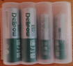 德力普（Delipow）充电电池 5号7号电池 配4节电池充电器套装适用玩具/遥控器/鼠标键盘 实拍图