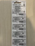 松下（Panasonic）CR2032进口纽扣电池3V适用汽车钥匙遥控器手表电脑主板电子秤小米盒子10粒 实拍图