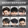 维特丝强力定型喷雾发胶 男士头发造型蓬松哑光定型自然持久干胶420ml*2 实拍图