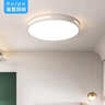 惠普精工卧室吸顶灯led现代简约餐厅书房智能APP灯具圆形50cm 实拍图