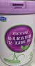 君乐宝（JUNLEBAO）奶粉3段至臻幼儿配方12-36个月 800克 3段 800g 1罐 实拍图
