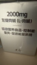 Keep2000mg左旋肉碱塑燃0脂0糖控能运动饮料健身 百香果味56袋 实拍图