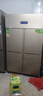 歌矩四门冰箱商用冰柜商用六门立式不锈钢厨房冰箱双温冷冻冷藏餐饮酒店后厨冷柜 豪华款- 四门全冷藏【8D纯铜管制冷丨一级节能】 实拍图