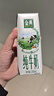 伊利【新鲜日期】金典纯牛奶早餐奶250ml*16 3.6g乳蛋白 礼盒装 1-3月 实拍图