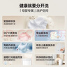 海尔（Haier）波轮洗衣机全自动迷你 3KG婴儿儿童分区洗 小型内衣裤精华洗可预约 家用换新补贴XQB30-ER57N 实拍图