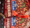 加点滋味抚顺老店麻辣拌调味料160g【醇香麻辣】麻辣香锅底料调料包 实拍图