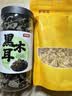 鲜窝窝 白玉木耳100g 白木耳菌菇干货 凉拌菜辣椒炒肉煲汤火锅食材 实拍图
