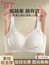 欧迪芬无痕内衣女士聚拢提拉上托大胸显小10A抑菌防下垂运动文胸罩咖2XL 实拍图