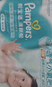 帮宝适超薄透气清新帮纸尿裤新生儿婴儿尿不湿尿片透氧Pro S60 实拍图