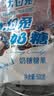 大白兔奶糖500g*2袋装 牛奶童年糖果结婚庆喜糖上海特产伴手礼 实拍图
