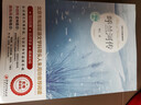 俗世奇人+呼兰河传（全2册）足本插图版 五年级 八年级 初中名著阅读课外书目 正版原著完整无删减 冯骥才 人民文学出版社 实拍图