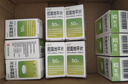 亚宝 尼莫地平片20mg*50片/盒 10盒装 实拍图
