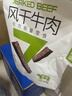 蒙都 0防腐*风干牛肉干 原味200g 孕妇儿童 低脂0糖高蛋白零食清真 实拍图