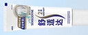 舒适达多效护理牙膏30g*1（试用品） 实拍图