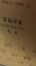 张一元茉莉花茶叶毛尖浓香型新春茶伴手礼物口粮茉莉绿茶特种200g礼盒装 实拍图