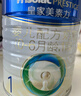 美素佳儿（Friso）皇家婴儿配方奶粉1段（0-6个月婴儿适用）400克 乳铁蛋白 新国标 实拍图
