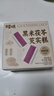 百草味黑米茯苓芡实糕 500g米糕早餐0蔗糖休闲零食品传统中式代餐 实拍图