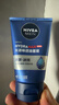 妮维雅（NIVEA）男士【深层净澈】洗面奶深层清洁补水水活洁面泥100g双支送男友 实拍图