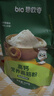 碧欧奇高钙营养高筋面粉500g儿童自制辅食蛋糕松饼披萨面粉送婴幼儿食谱 实拍图