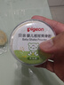 贝亲（Pigeon）婴儿爽身粉 玉米粉爽身粉  无滑石粉 无香精 50g HA15 实拍图