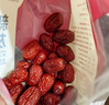 楼兰蜜语特级六星一等和田大红枣2000g 高品质骏枣新疆特产节日送礼盒零食 实拍图