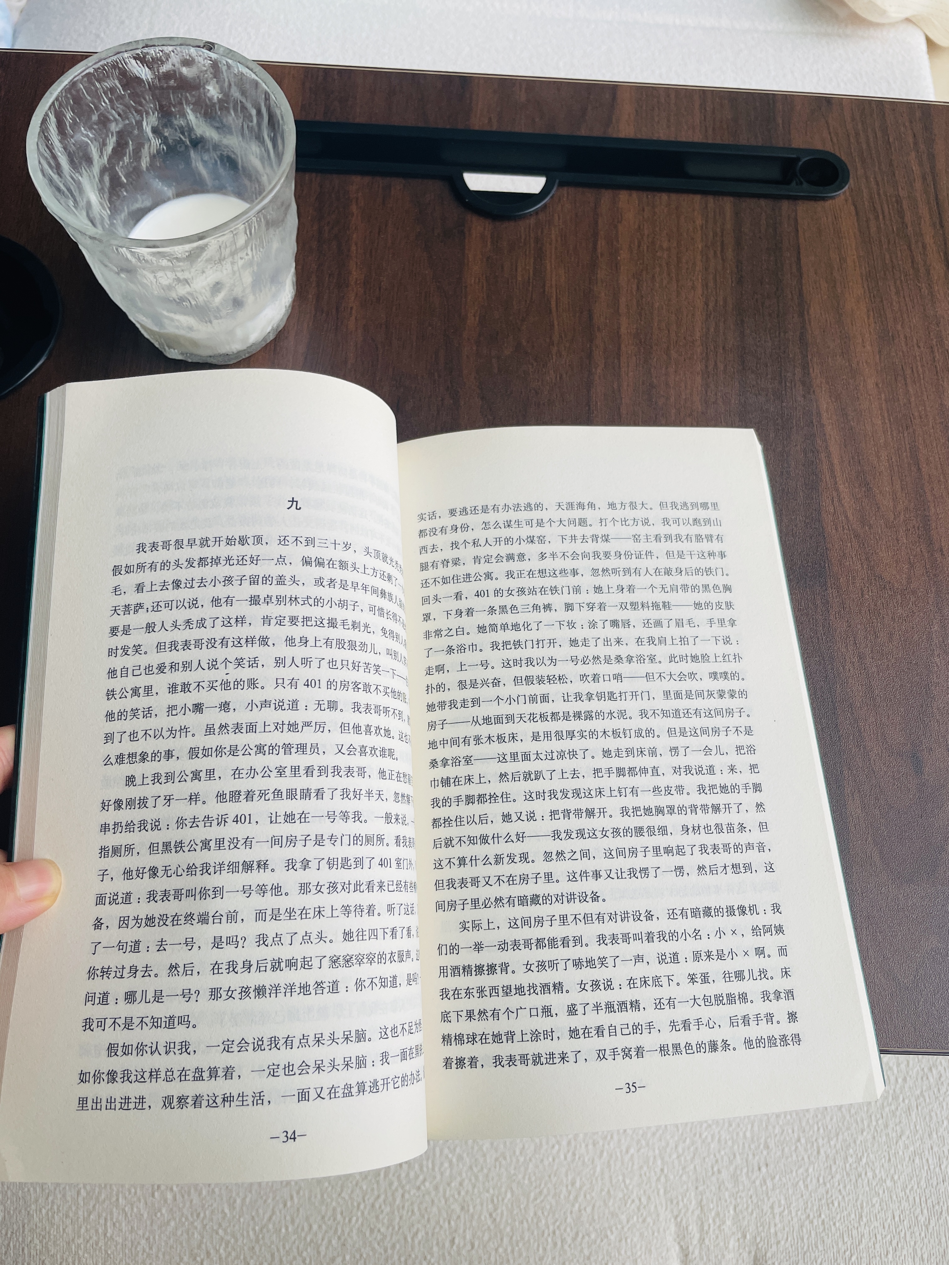木双福床上小桌子可折叠笔记本电脑桌学生宿舍小桌板床上餐桌大号懒人桌 实拍图