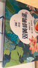 神邮 高邮双黄咸鸭蛋熟10枚*85.8g端午礼盒 即食流油咸蛋黄 企业团购 实拍图