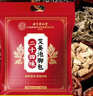 同仁堂助眠泡脚药包失眠多梦易醒安睡眠祛湿驱寒三伏艾草本中药足浴药包 1袋装/30大包【真材实料不打粉】 实拍图