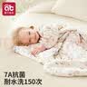 爱贝迪拉（AIBEDILA）婴儿睡袋秋冬竹棉暖姜恒温一体式防惊跳婴幼儿睡衣防踢被薄棉M蓝 实拍图