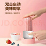 九阳（Joyoung）【生日礼物】榨汁杯 家用小型便携榨汁机 水果果蔬果汁机 辅食机搅拌杯电动多功能自动清洗L3-C8 实拍图