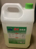 【消毒杀菌】好宜佳84消毒液大桶装酒店餐厅宿舍家用漂白消毒除菌 【送喷壶】10斤*1桶 实拍图