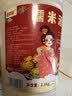 堰掌柜糯米酒正宗纯原浆低度甜酒醪糟汁月子产后哺乳期客家酒酿5斤2.5kg 实拍图