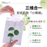 花印面膜贴片补水保湿清爽护肤品男女士礼物 山茶花保湿面膜3片 实拍图