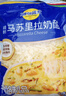 妙可蓝多 马苏里拉芝士碎450g*3 奶酪碎 三明治焗饭披萨烘焙原料 实拍图