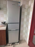 上菱200升三门家用冰箱小户型出租房用 三开门小型家用3-4人二级能效大容量以旧换新BMM200L 实拍图