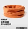 MISSION UV绵羊毛保暖围脖女秋冬季加厚护颈女生套头脖套户外登山女士围巾 实拍图