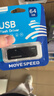 移速（MOVE SPEED）64GBu盘 USB3.1 车载U盘 商务办公音箱学习投标耐用优盘 读速120MB/s 黑武士系列 实拍图