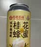 双合盛桂花蜂蜜精酿啤酒百花蜂蜜联名款百年老字号500ml*12听 中秋送礼 实拍图