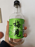 梅见青梅 发酵青梅酒 330ml单瓶 12度微醺果酒 伴手礼 实拍图