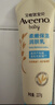 艾惟诺（Aveeno）艾维诺婴儿润肤乳儿童宝宝面霜滋润保湿防干痒身体乳护手霜227g 实拍图