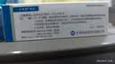 10盒装【长秀霖】甘精胰岛素注射液3ml:300单位(笔芯)*1支/盒 实拍图