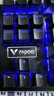雷柏（Rapoo）V700RGB合金版 机械键盘 有线键盘 游戏键盘 108键RGB背光键盘 可编程键盘 吃鸡键盘 青轴 实拍图