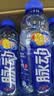 脉动芒果口味600ML15瓶低糖维生素C电解质水运动功能饮料整箱装 实拍图
