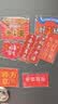 得印（befon）冰箱贴春节装饰磁贴磁吸冰箱贴高颜值创意中国风冰箱贴纸装饰贴 10个装6781 实拍图