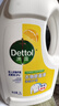 滴露（Dettol）衣物消毒液除菌柠檬3L 99.9%杀菌除螨内衣儿童衣服消毒水配洗衣液 实拍图